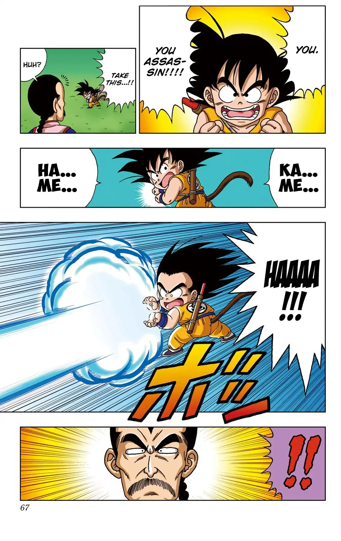 Dragon Ball Sd Chapter 22 9